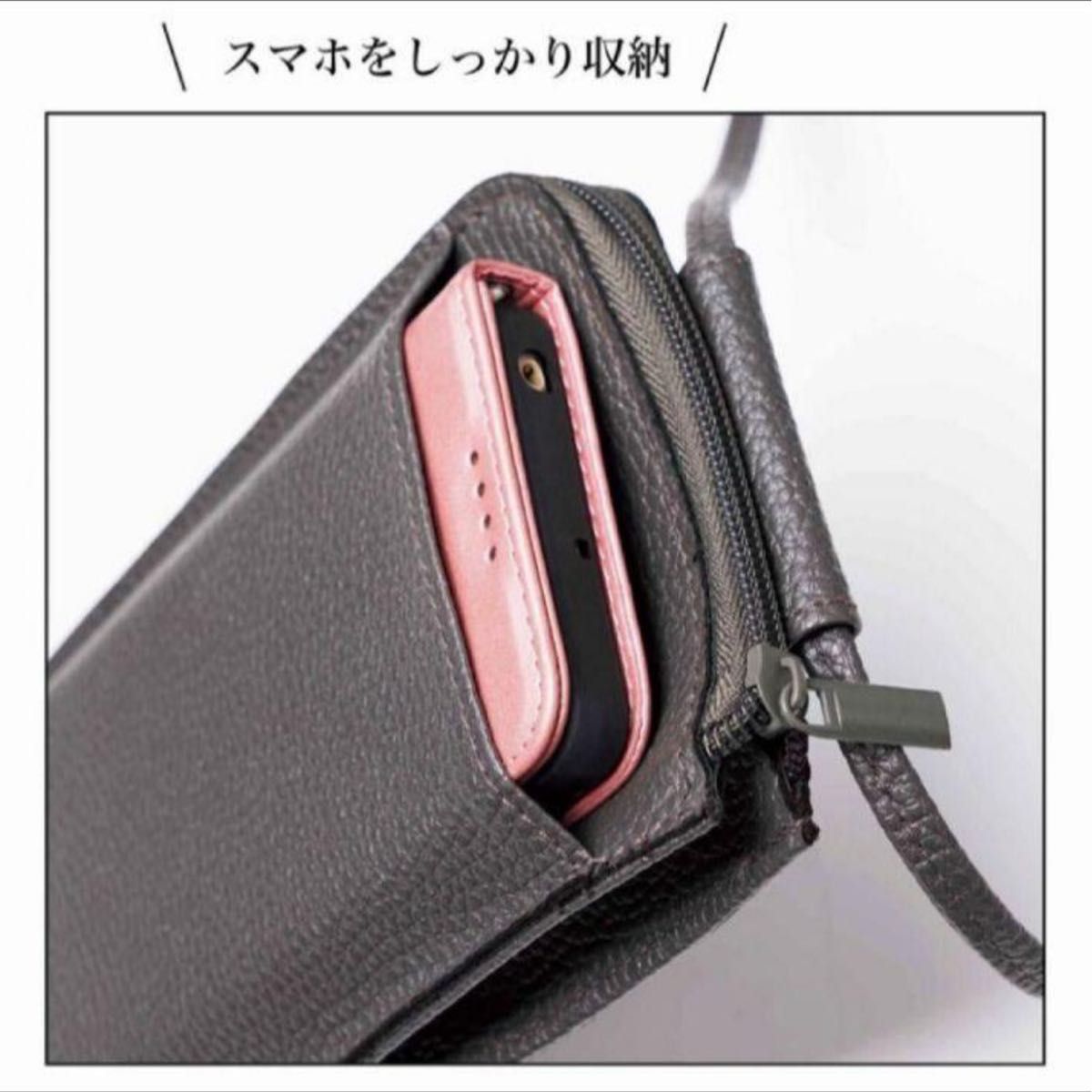 素敵なあの人3月号付録PLAIN PEOPLE レザー調上品スマホポシェット×2