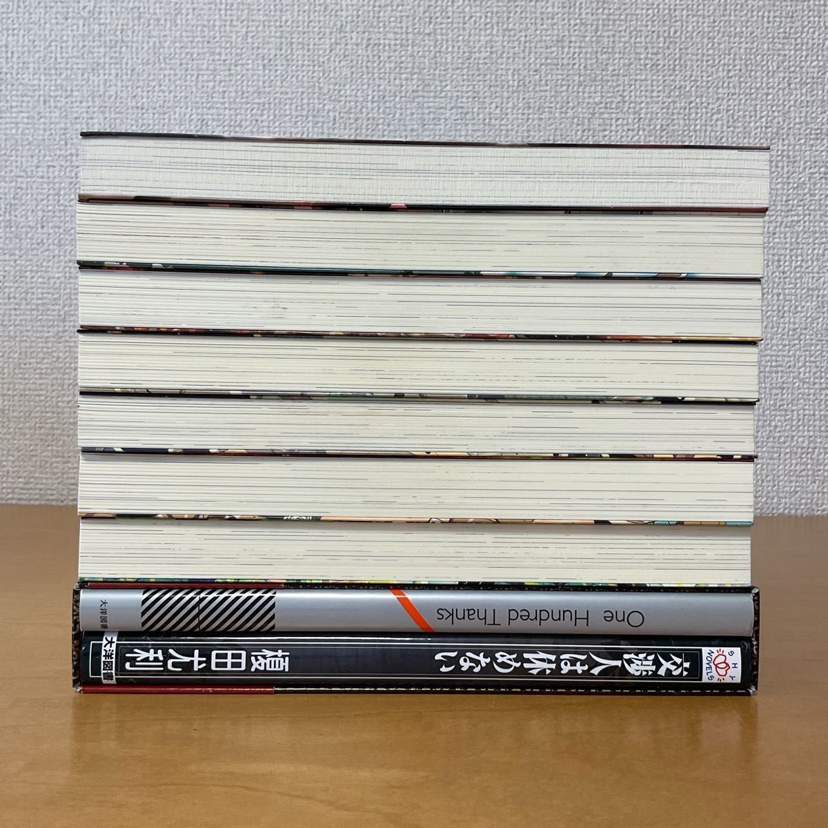 2/2　榎田尤利　交渉人シリーズ　全巻