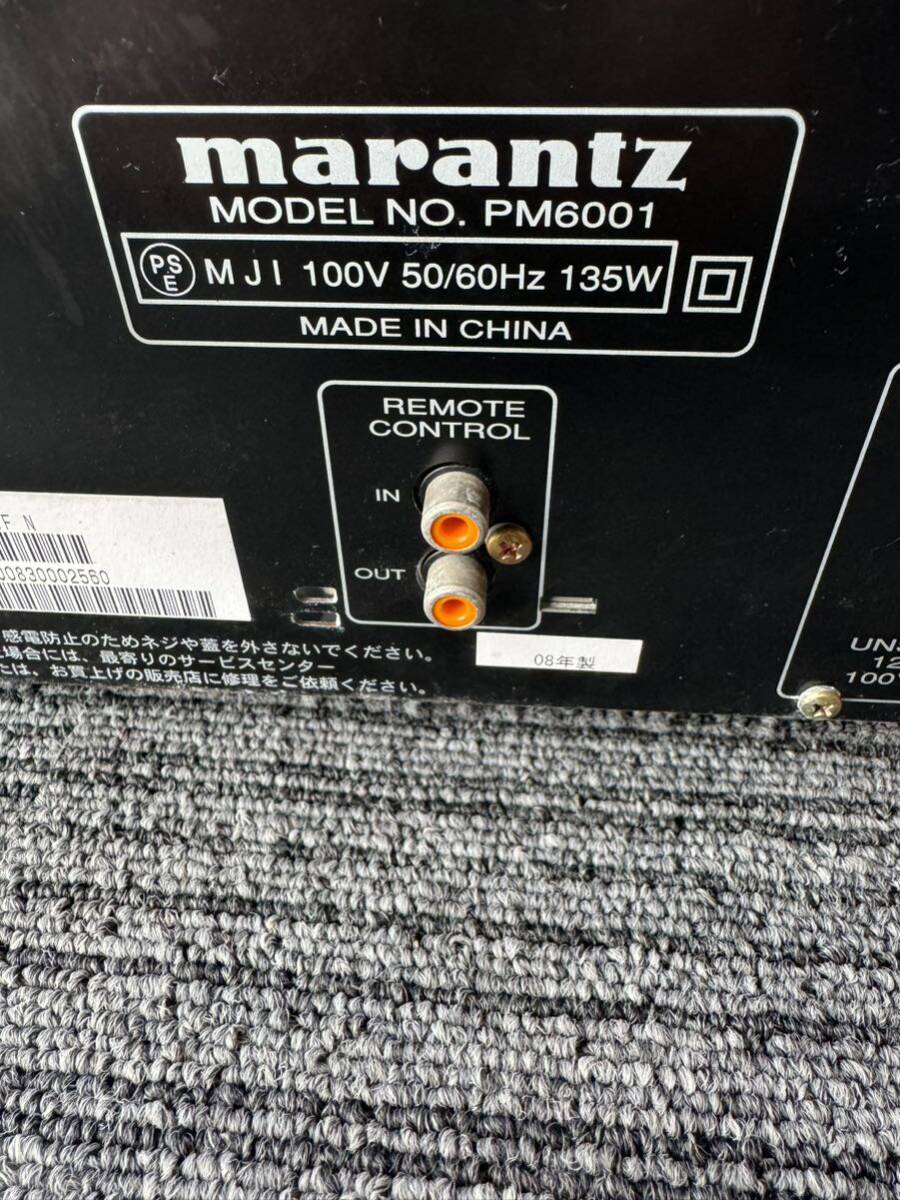 Marantz マランツ PM6001プリメインアンプ ジャンクの画像7