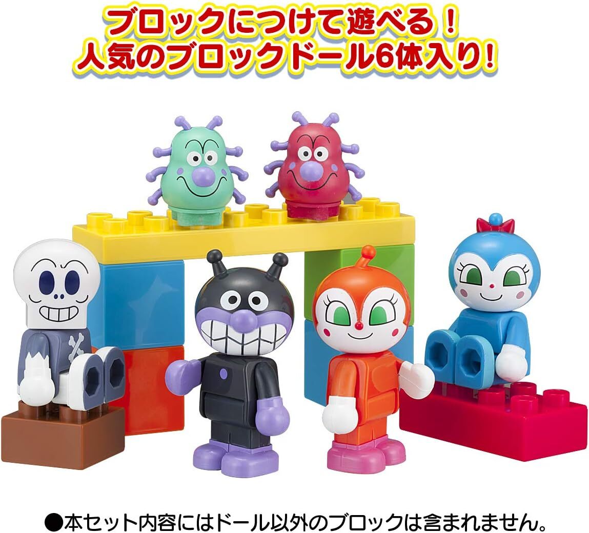 バンダイ(BANDAI) BlockLabo ブロックラボ アンパンマン ブロックといっしょに遊べるばいきんまんとなかまたちブロッ_画像3