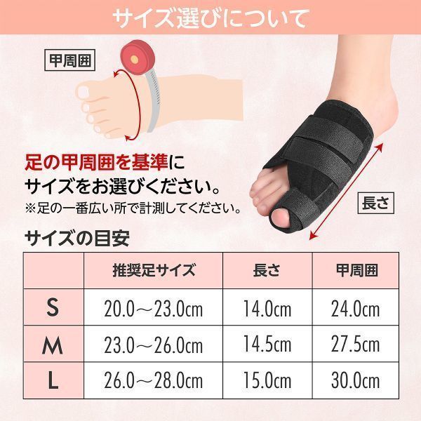 258M/ 外反母趾サポーター 医療用 足指セパレーター 小指 足指サポーター 足の指 広げる 矯正グッズ パッド 外反母趾の治し方 シリコン_画像8