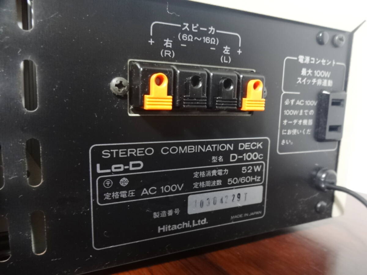 LO-D　D-100C 美品　動作品　激レア　１９８１年製 BEST Vintage Audio japan made_画像9