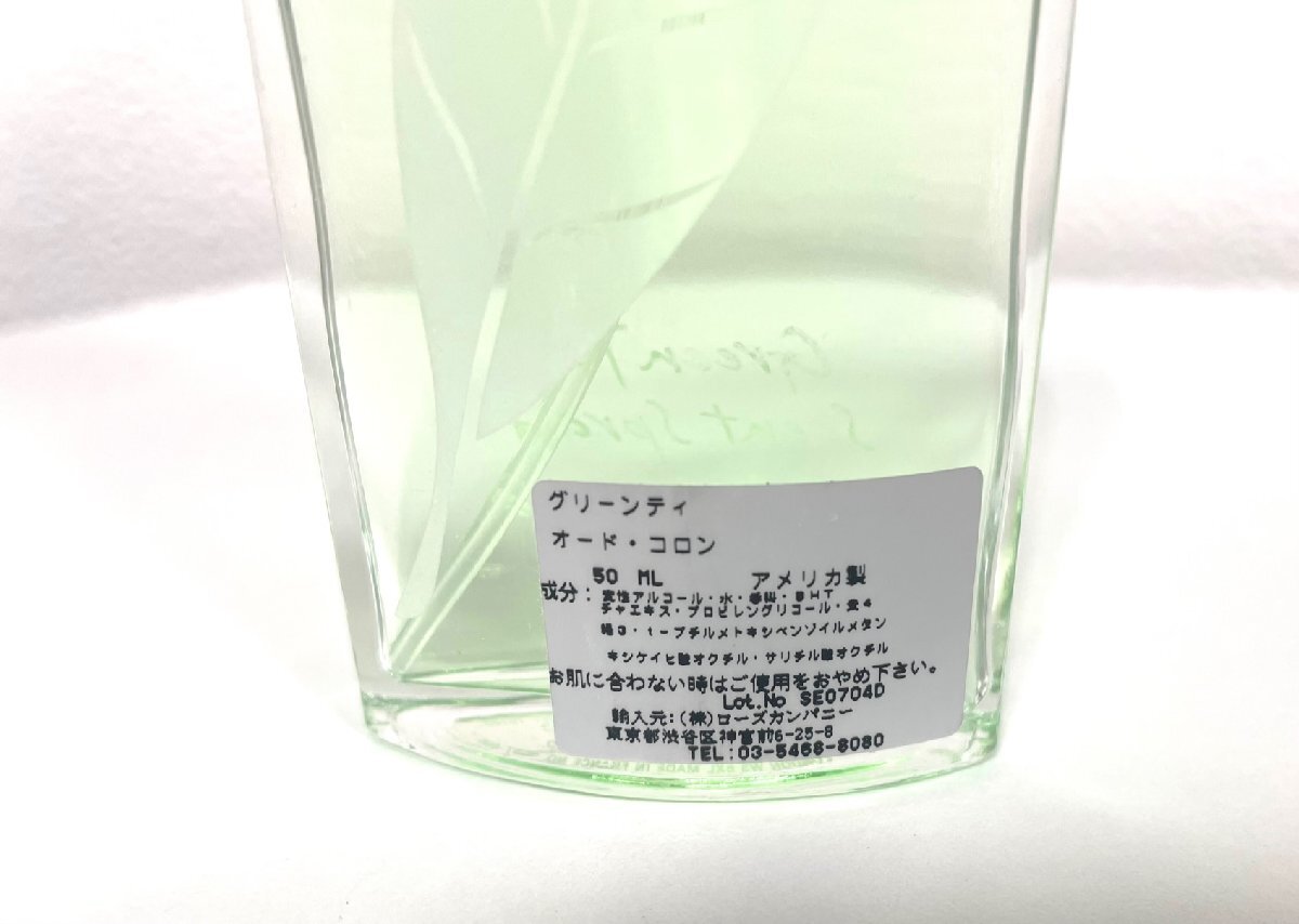 【L73400】香水2点セット ElizabethArden GreenTea グリーンティ 50ml 残量8割ほど JEAN PATOU JOY ジョイ 容量未記載 箱付 経年保管品