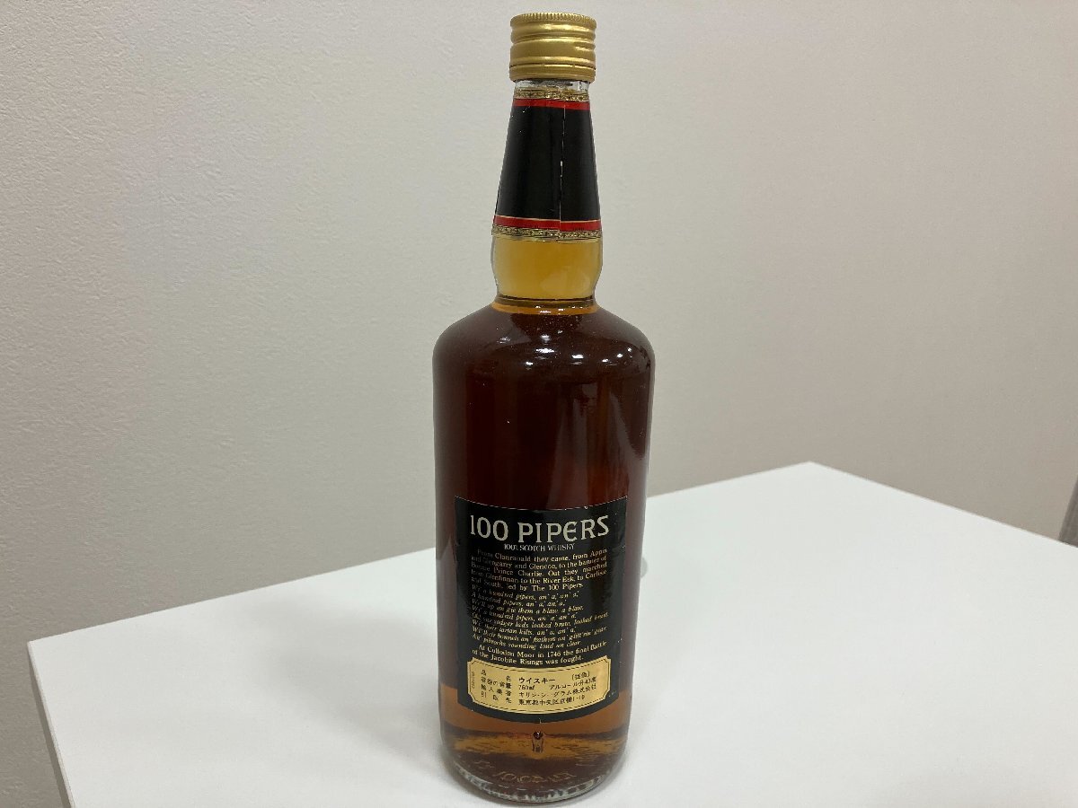 【M36702】古酒未開栓 ウイスキー Seagrams シーグラム 100 PIPERS DELUXE 100パイパーズ 760ml 43度の画像7