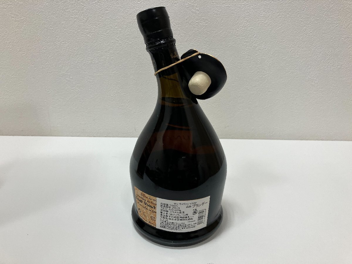 【M47753】古酒未開栓 ブランデー サンヴィヴァン VSOP 700ml 40％ の画像6