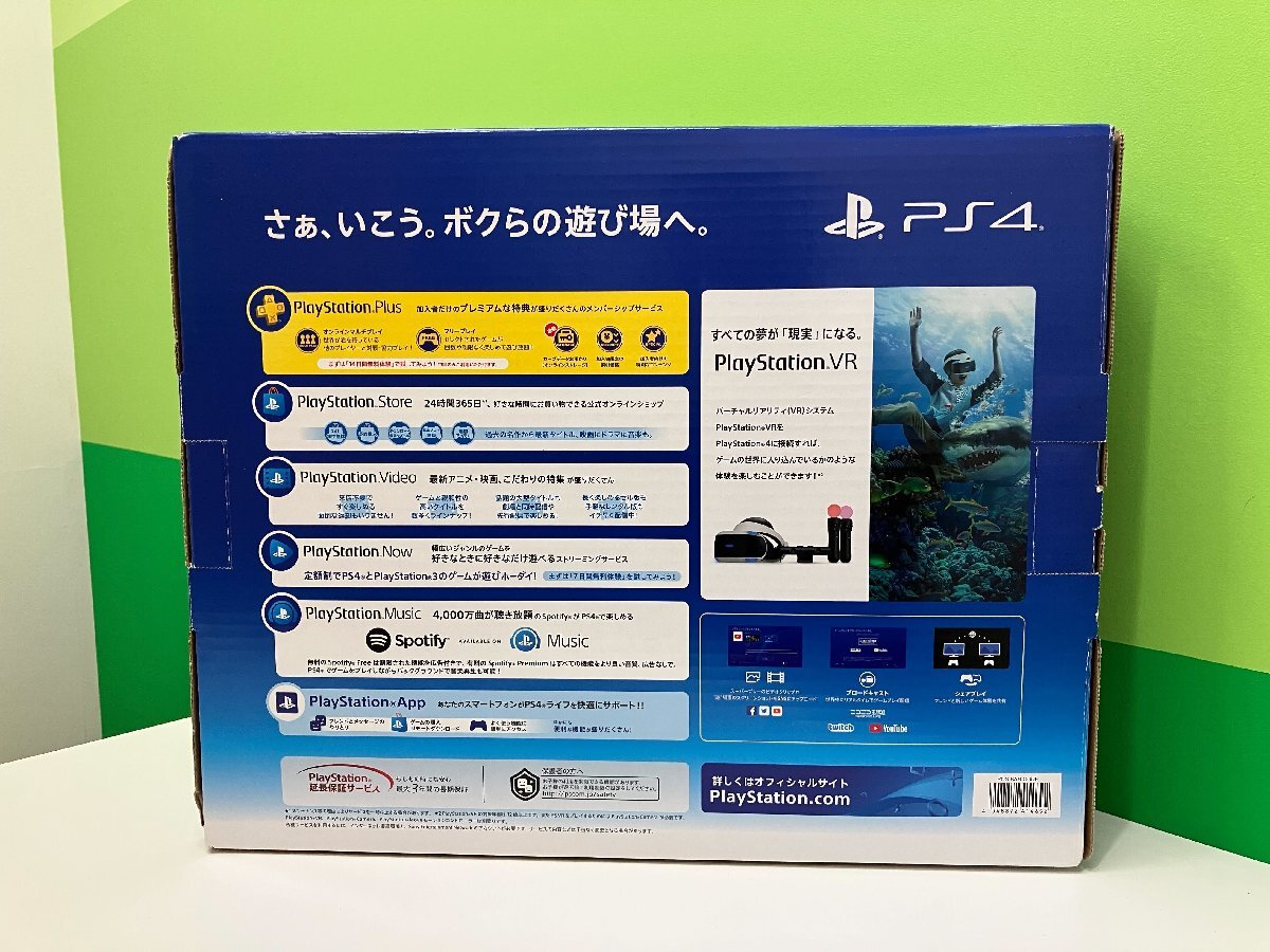 【U63272】[ほぼ未使用品] SONY PS4 CUH-2100A B02 500GB グレイシャー ホワイト PlayStation4 ソニー プレステ4 美品 長期保管品の画像5