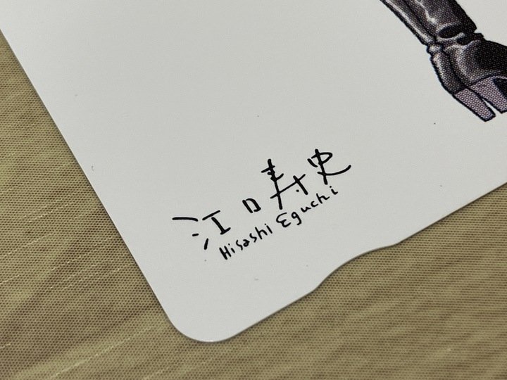 【I52849】おたくの星座 RIN リン 江口寿史 テレホンカード 未使用品（スレ汚れあり）の画像4
