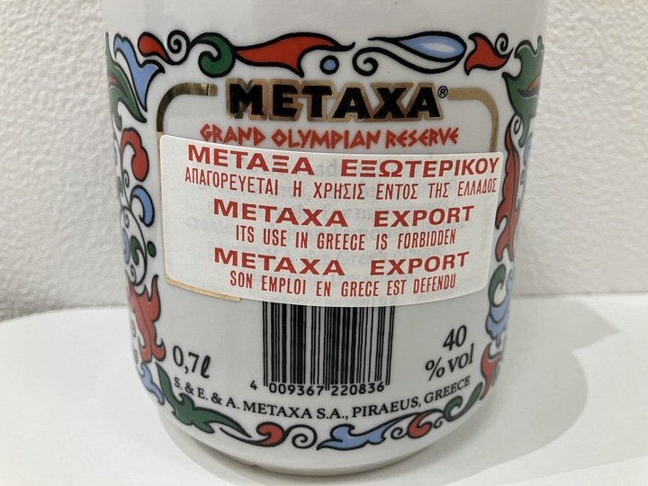 【I69687】METAXA メタクサ ブランデー ギリシャブランデー 1888～1988 100周年記念 700ml 40％ 未開栓の画像6