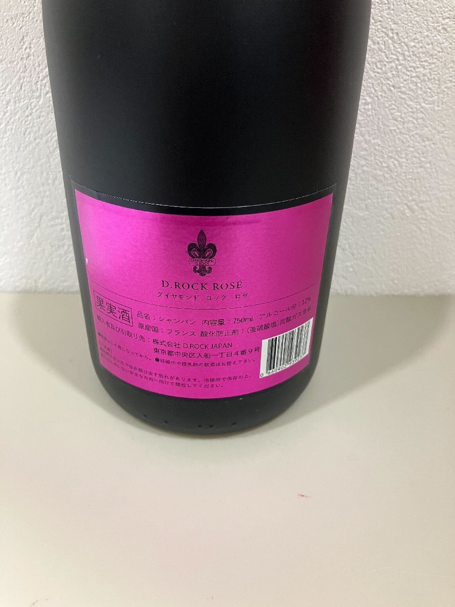 【Q17732】お酒 シャンパン D.ROCK ROZE ダイヤモンド ロック ロゼ 12% 750ml 未開栓の画像8