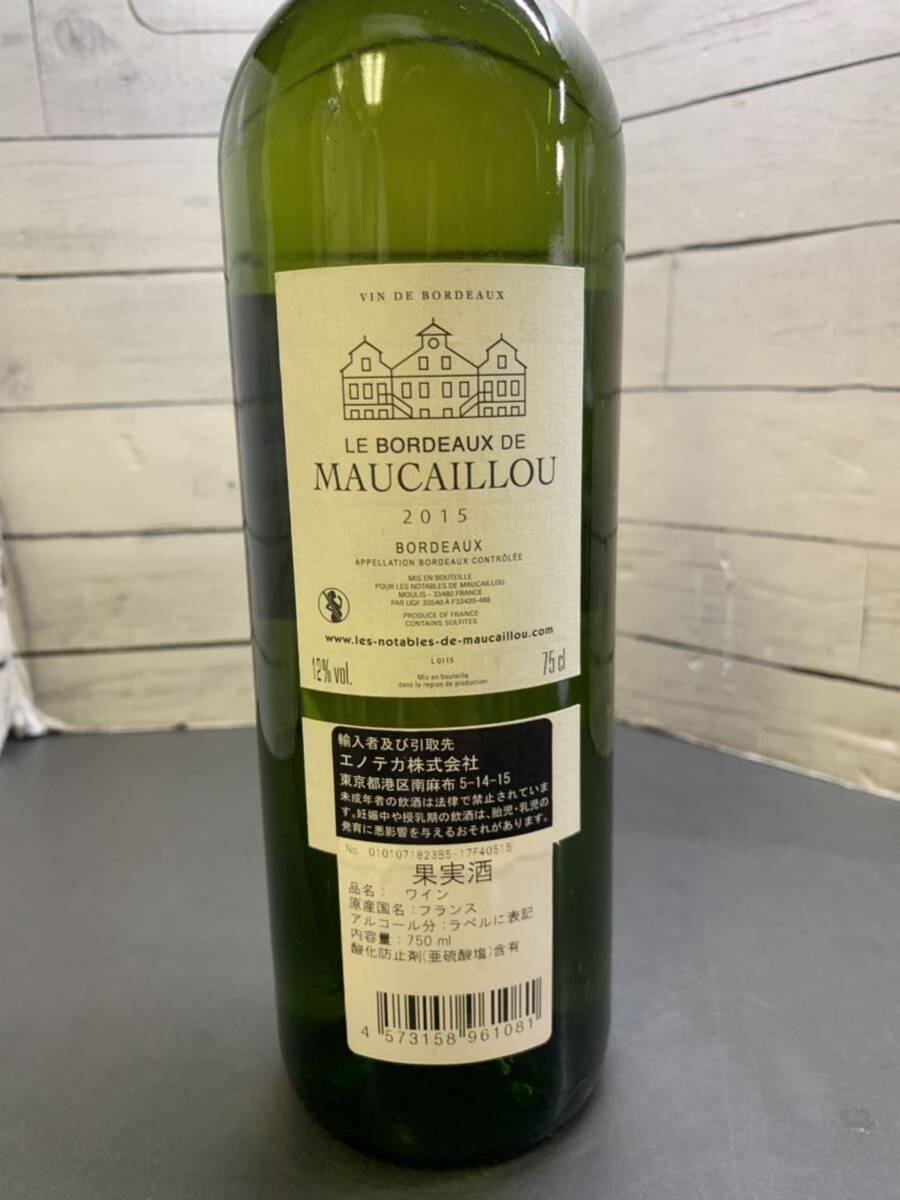 古酒 LE BORDEAUX DE MAUCAILLOU 2015 ワインの画像7