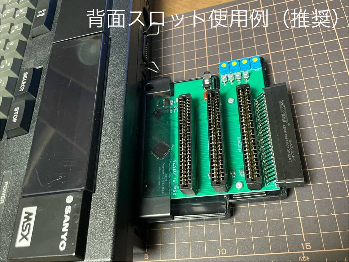 ■拡張スロット for MSX (基本はMSX用、一部PC-6001で使用できる場合あり）の画像3