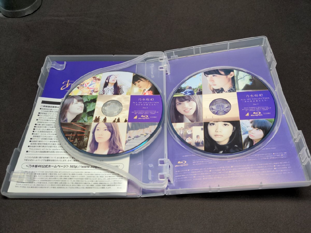 セル版 Blu-ray 乃木坂46 / ALL MV COLLECTION あの時の彼女たち / 初回仕様限定版 / fc434の画像4
