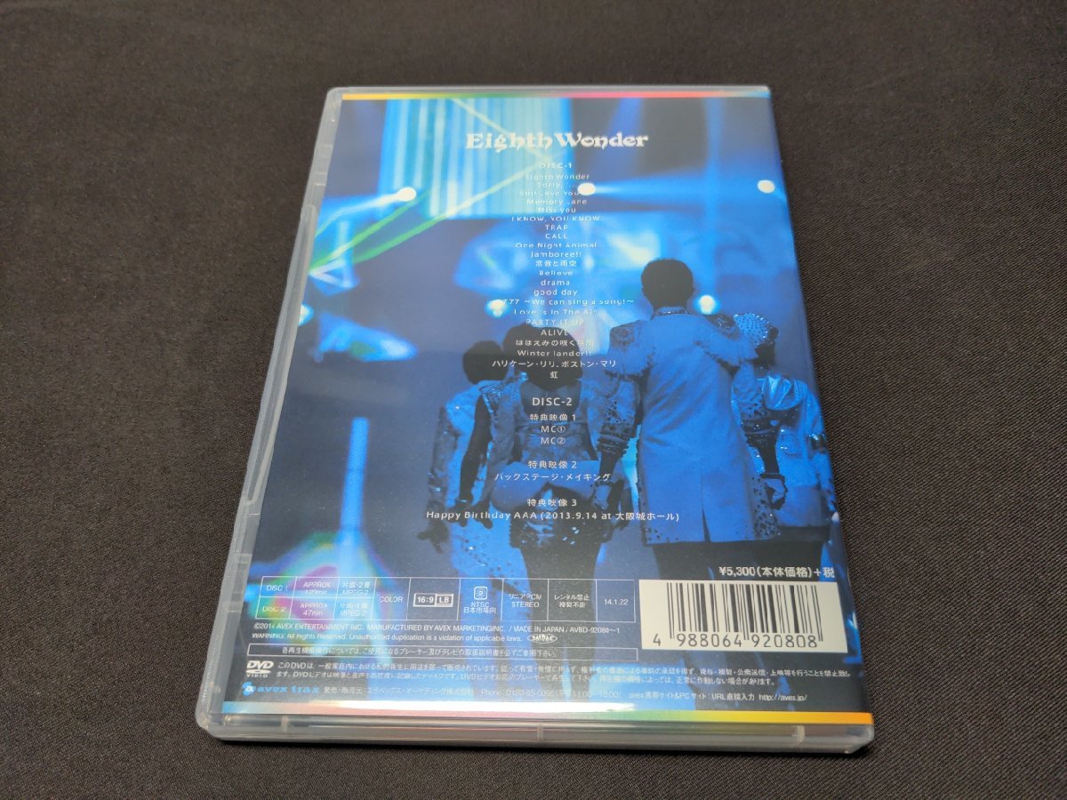 セル版 DVD AAA TOUR 2013 Eighth Wonder / 2枚組 / dg325の画像2