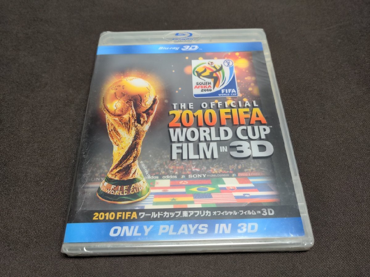 非売品 Blu-ray 未開封 2010 FIFA ワールドカップ 南アフリカ オフィシャル・フィルム IN 3D / fd003_画像1