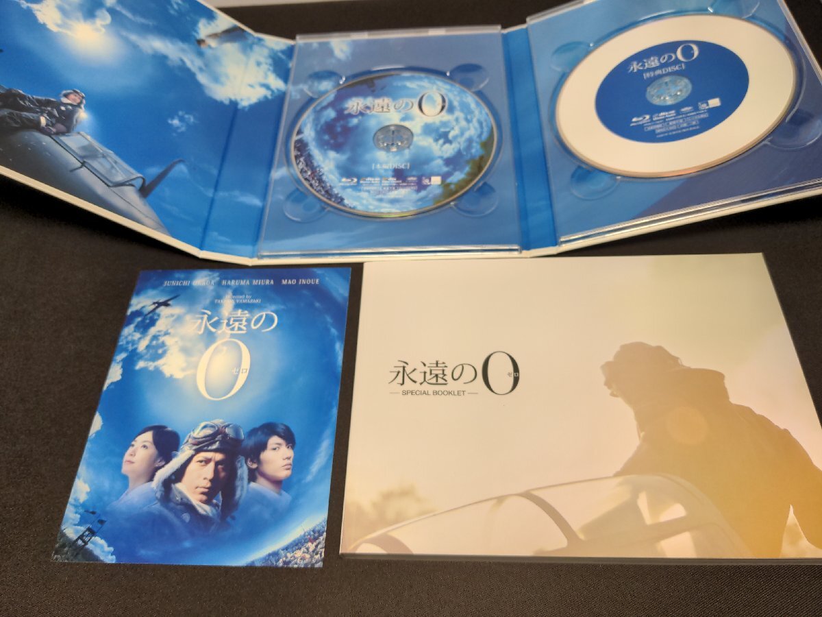 セル版 Blu-ray 永遠の0 / 豪華版 / 初回生産限定仕様 / fd098_画像3