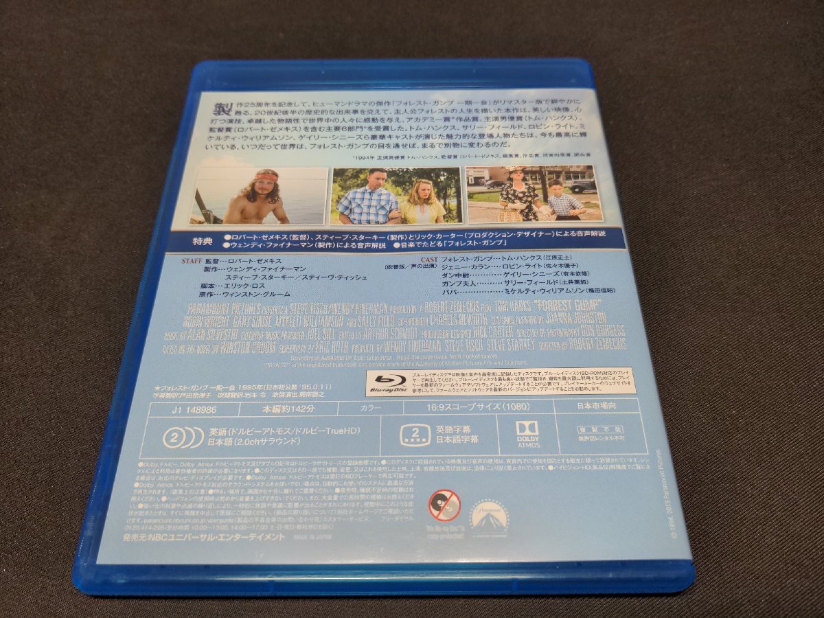 セル版 Blu-ray フォレスト・ガンプ 一期一会 / デジタル・リマスター版 / fd089_画像3