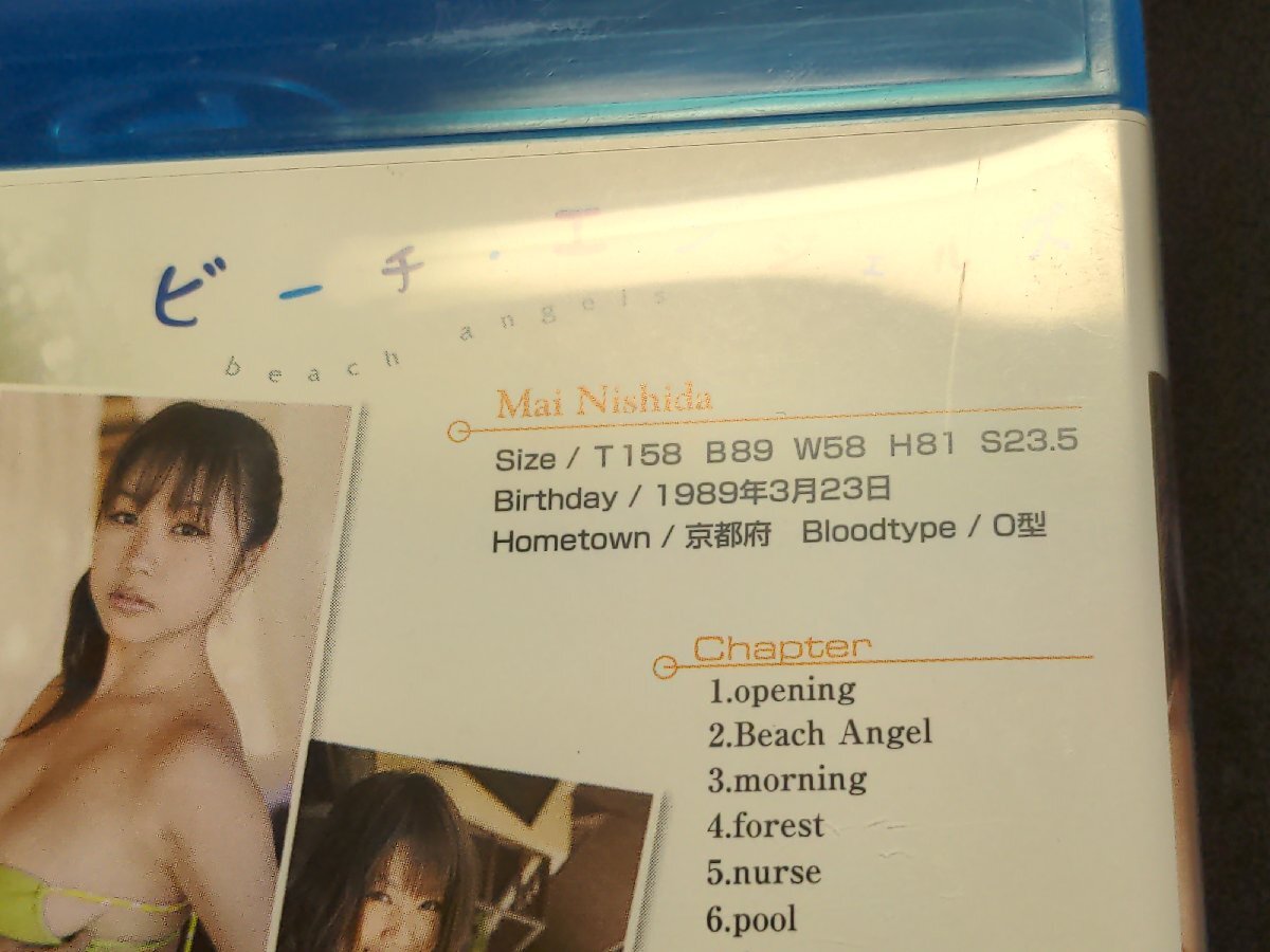 セル版 Blu-ray Beach Angels ビーチ・エンジェルズ / 西田麻衣 in エルニド / fd168_画像7