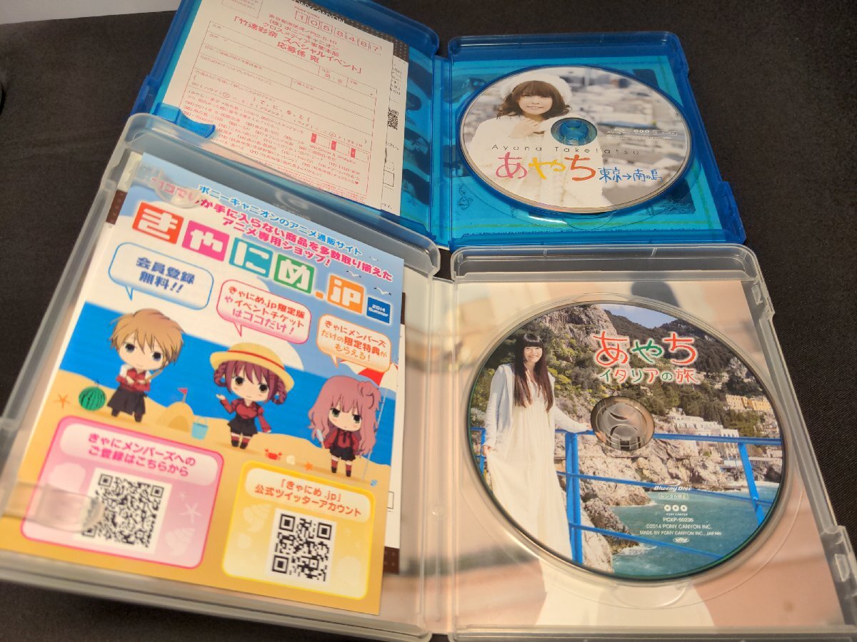  cell version Blu-ray bamboo .../... Italy. .+ Tokyo - tropical island / 2 pcs set / fb295