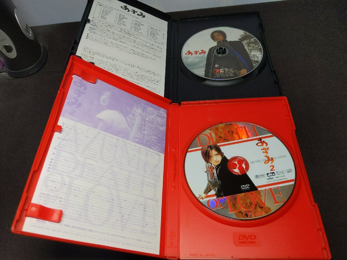 セル版 DVD あずみ あずみ2 ツインパック / eh486の画像10