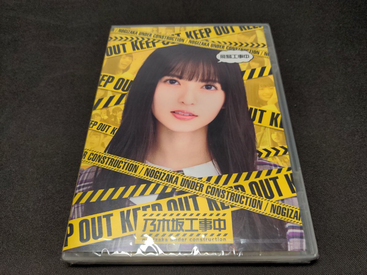  cell version Blu-ray unopened Nogizaka construction work middle /. bird construction work middle / fc101