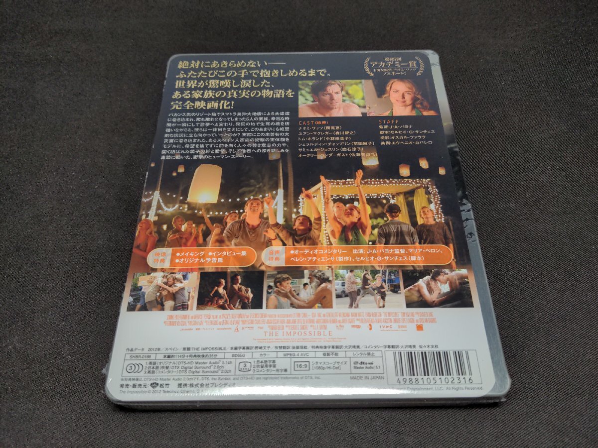 セル版 Blu-ray 未開封 インポッシブル / スチールブック仕様 / ナオミ・ワッツ , ユアン・マクレガー / fd436_画像3