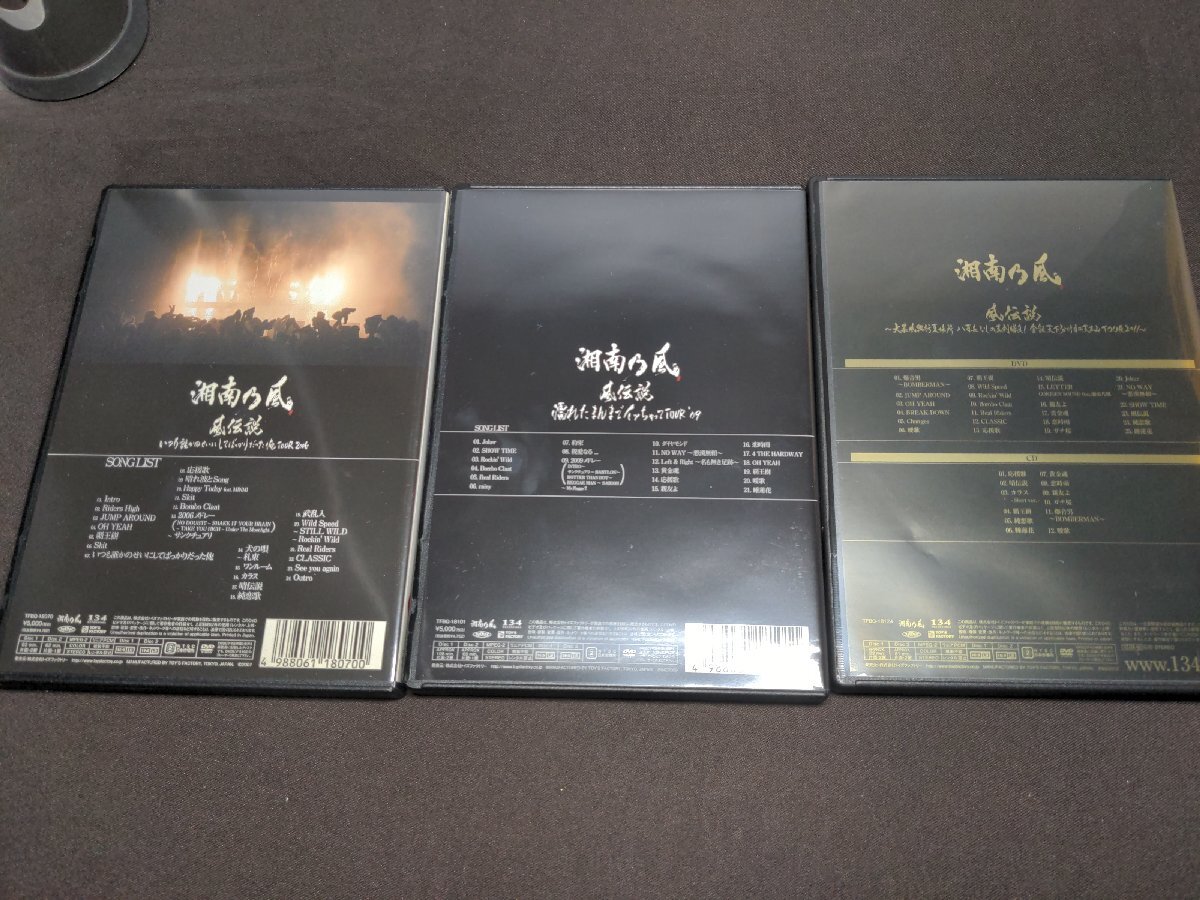  cell версия DVD Shonan . способ / способ легенда 2006 + 2009 + 2011 / 3 шт. комплект / fb184