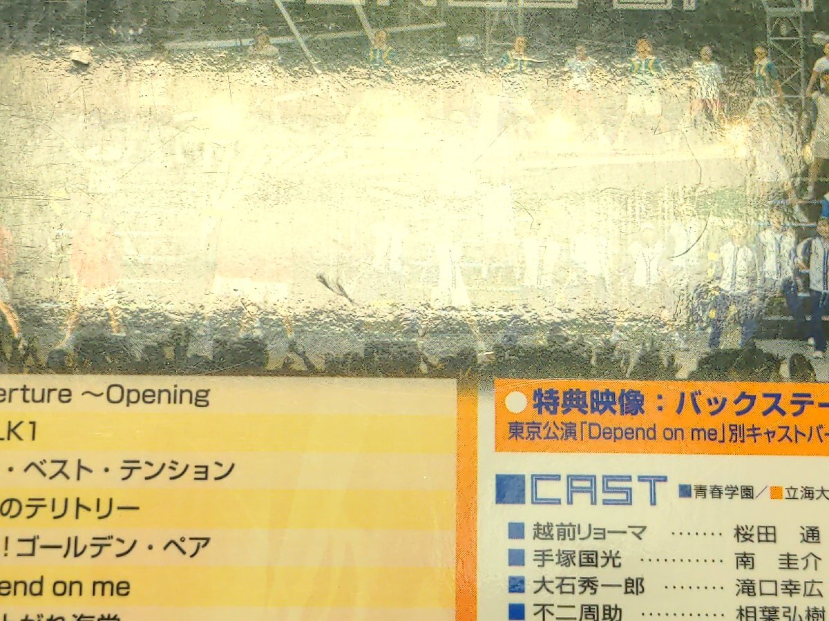セル版 DVD ミュージカル テニスの王子様 コンサート Dream Live 4th / 初回限定版 / fc262_画像5