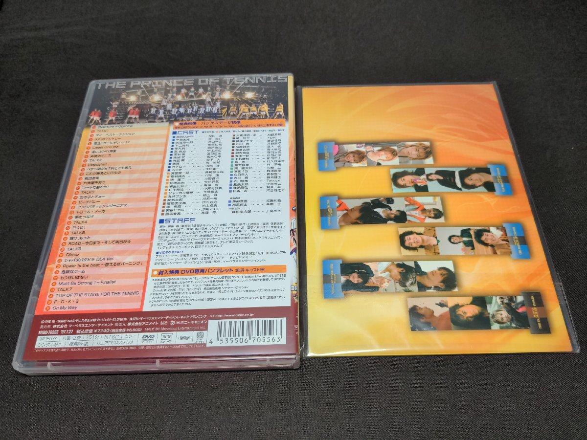 セル版 DVD ミュージカル テニスの王子様 コンサート Dream Live 4th / 初回限定版 / fc262_画像9