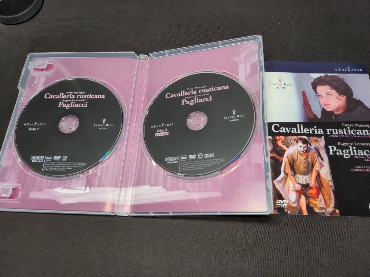 サンプル版 DVD マスカーニ 歌劇 / カヴァレリア・ルスティカーナ , レオンカヴァッロ 歌劇 / 道化師 / fc390_画像3