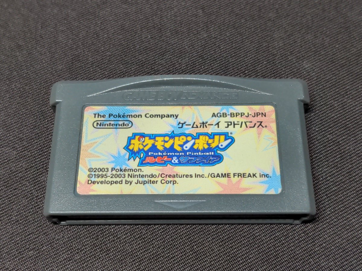 GBA ポケモンピンボール ルビー＆サファイア / ソフトのみ / fb056_画像1