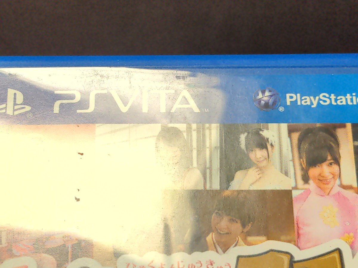 PS Vita / AKB1/149恋愛総選挙 / fb052_画像2