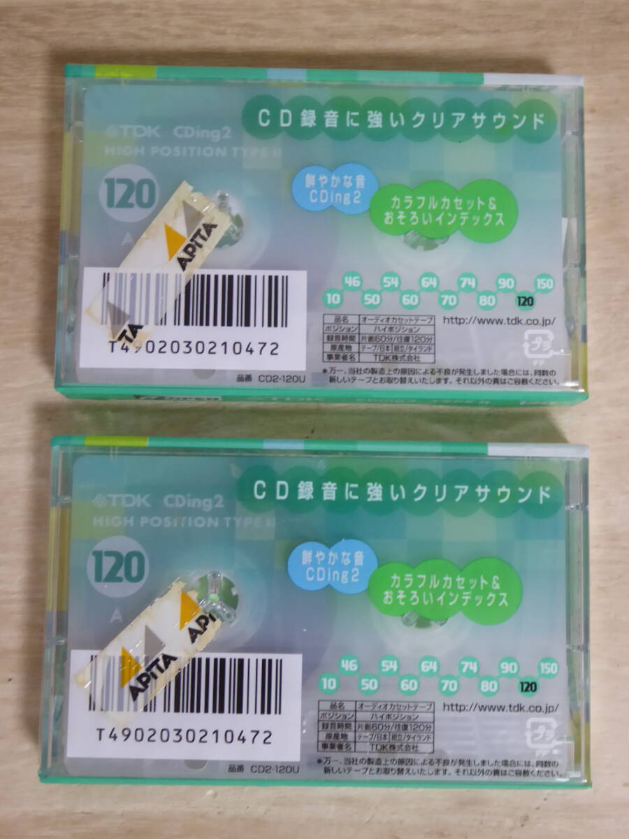 [m13200y k] TDK CDing2 120　2本セット　ハイポジ　カセットテープ_画像2