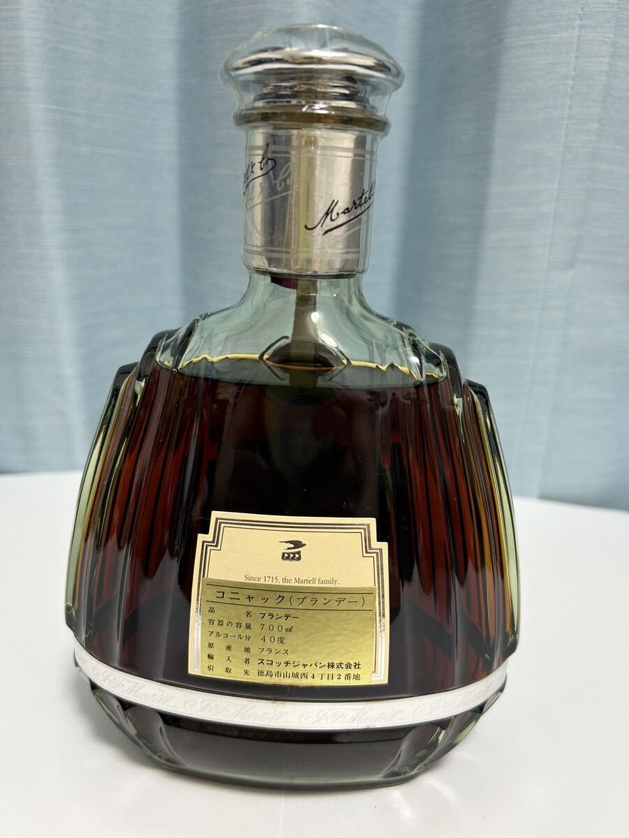 MARTELL マーテル XO SUPREME スプリームCOGNAC ブランデー 40% 700ml 未開栓 古酒の画像4