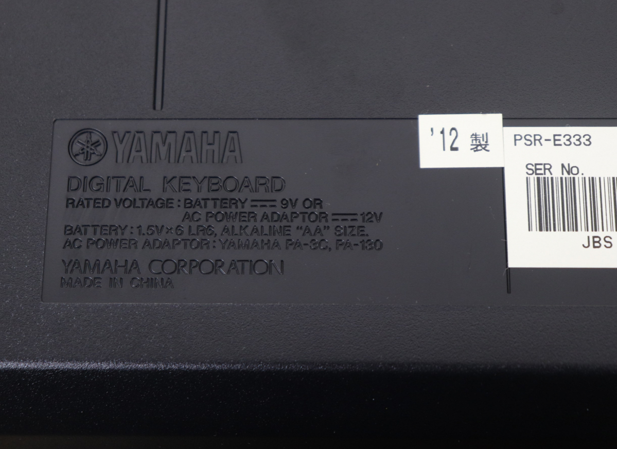 【動作OK】YAMAHA PSR-E333 ヤマハ 電子キーボード 電子ピアノ 2012年 スタンド付 箱付き 楽器 鍵盤楽器 004JLMJO33の画像4