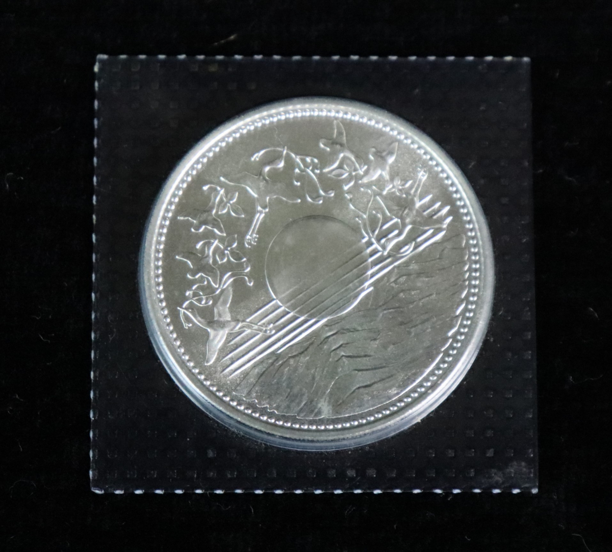 ◎昭和天皇 御在位六十年 壱万円 記念銀貨 ブリスターパック入 昭和61年 純銀製 六十一年 銀貨 005JJAJQ15の画像1