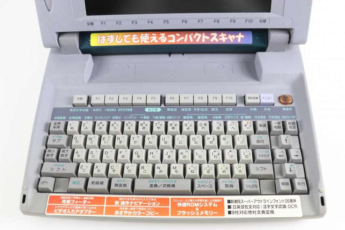 ◎【ジャンク】SHARP WD-VP1 シャープ 書院 日本語 ワードプロセッサ カラー ワープロ 005JXOJO95_画像3