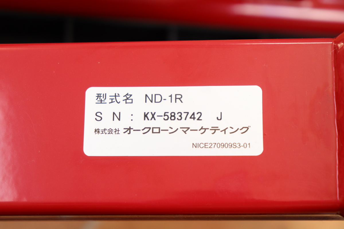 ★【動作未確認】SHOP JAPAN NICE DAY ND-1R NH-1R ショップジャパン ナイスデイ 健康ステッパー 健康器具 専用ハンドル付 運動 012JLMJH82の画像6