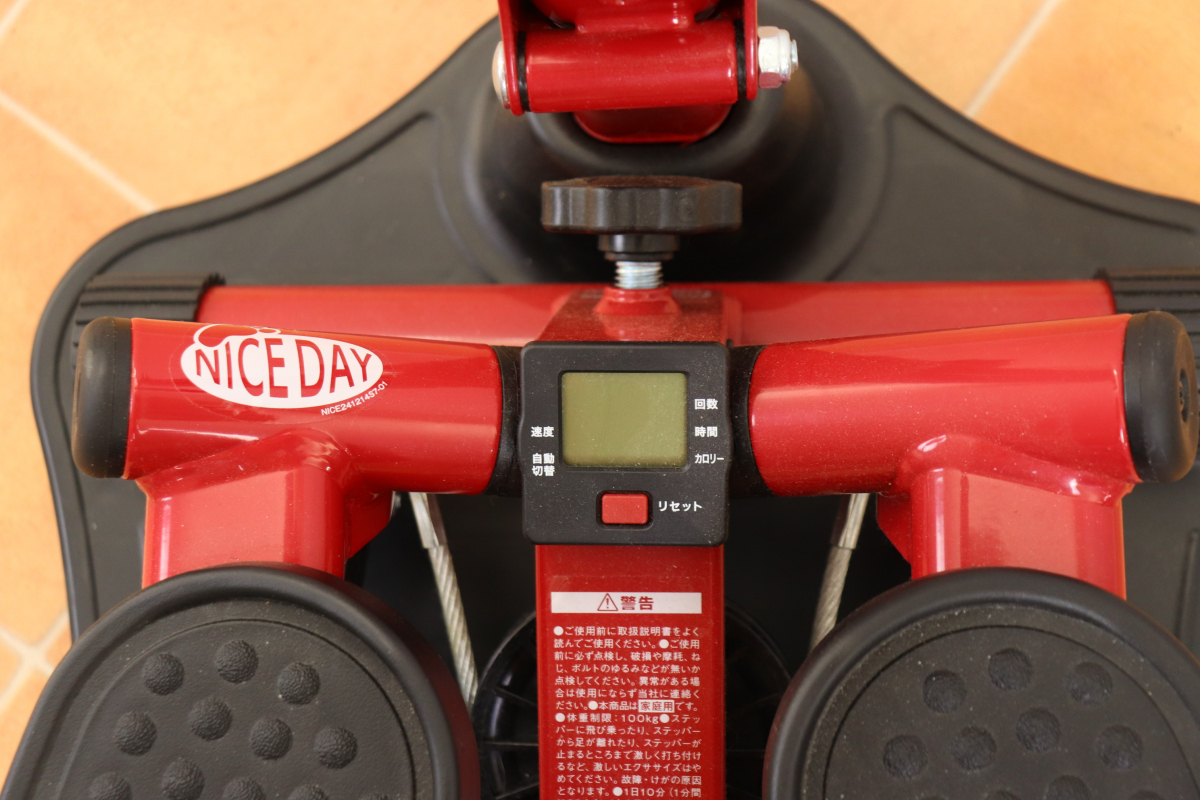 ★【動作未確認】SHOP JAPAN NICE DAY ND-1R NH-1R ショップジャパン ナイスデイ 健康ステッパー 健康器具 専用ハンドル付 運動 012JLMJH82の画像4