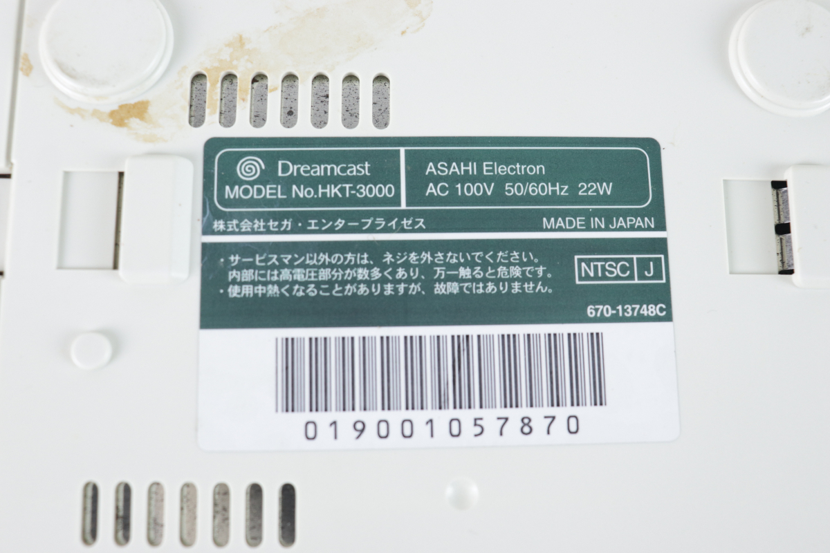 *[ operation OK]SEGA Dreamcast HKT-3000 hot water river .. Sega Dreamcast body box attaching light-hearted short play -la- game 007JILJH22