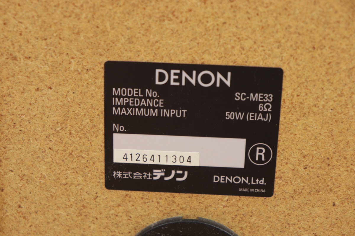 【スピーカー音出しOK】DENON D-ME33 SC-ME33×2 デノン 2005年製 ペア 本体 スピーカー 音楽鑑賞 趣味 音響 コンポ 003JIKJH71の画像7