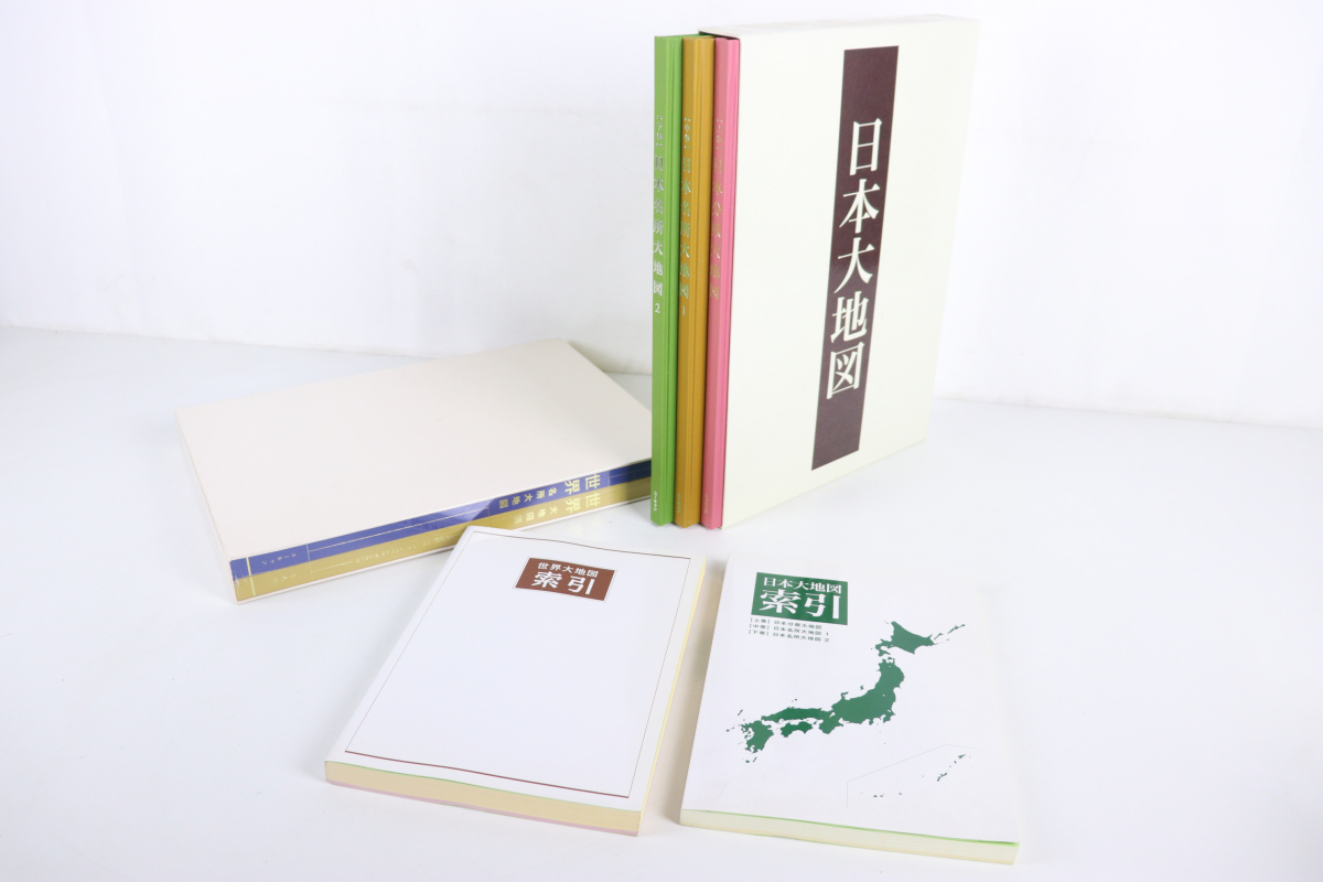 ★ユーキャン 日本大地図 3巻 セット 上 中 下 世界大地図 索引 日本分県大地図 名所大地図 趣味 勉強 地理 地図 005JHJJH97の画像1