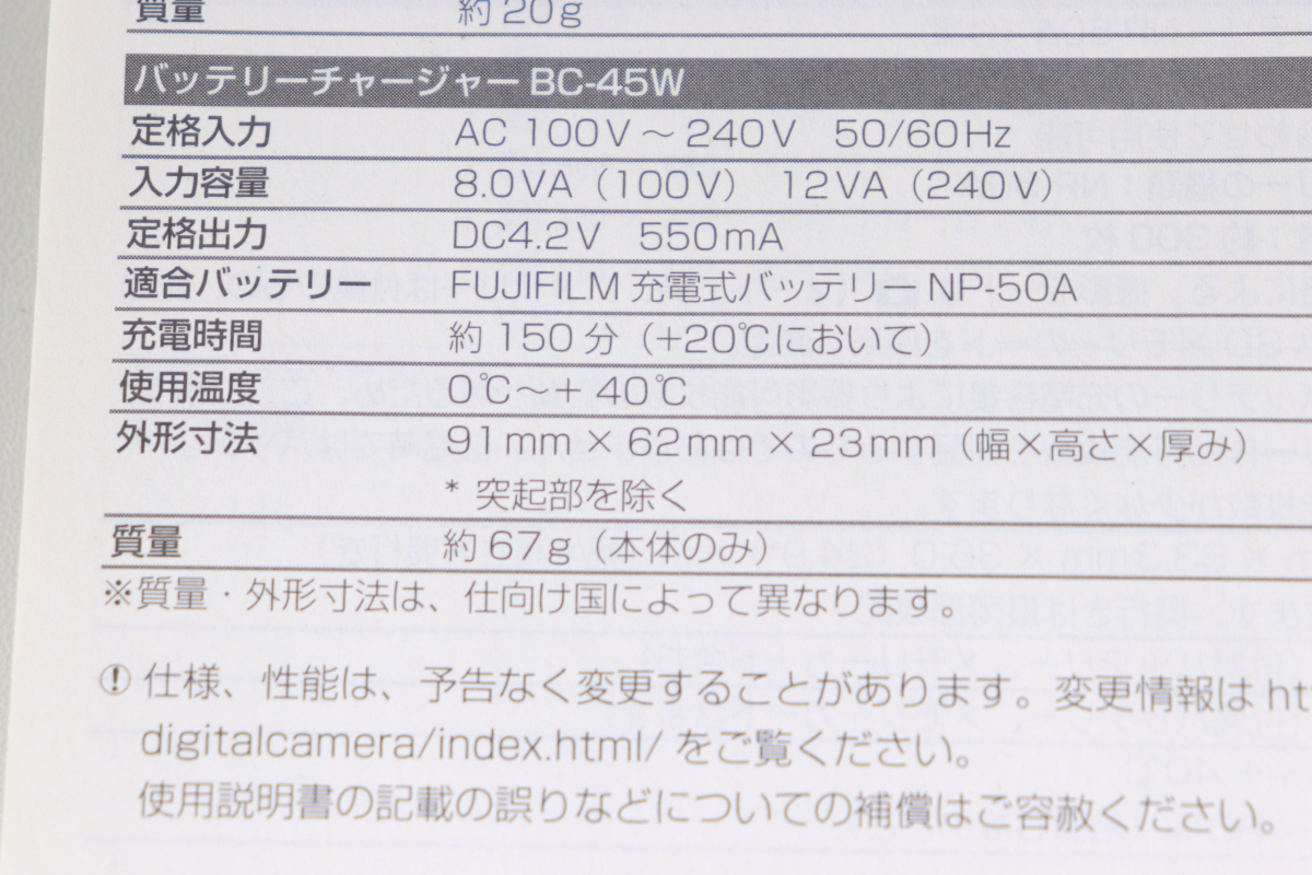 【動作OK】FUJIFILM EXR F770EXR 富士フイルム コンパクトデジタルカメラ 25mm WIDE 20×Zoom 20x f＝4.6-92mm 1:3.5-5.3 004JSOJO07_画像5