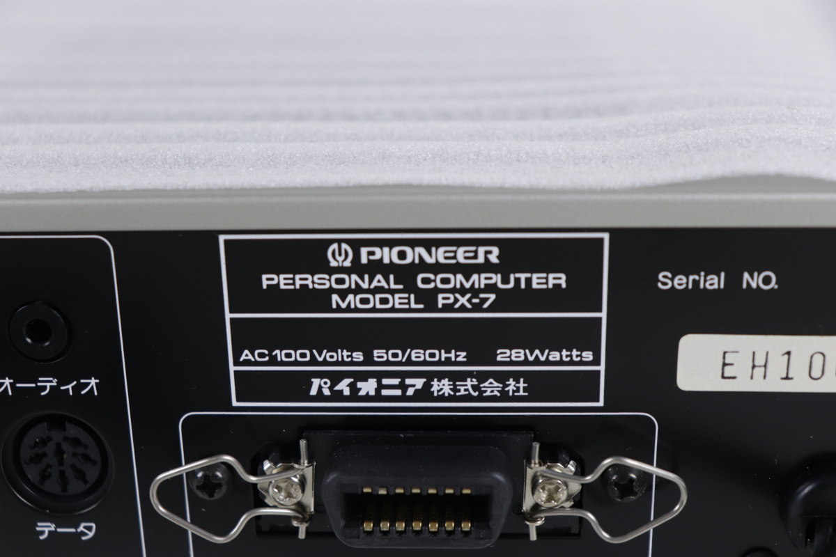 ★【通電OK】PIONEER PX-7 PERSONAL COMPUTER パイオニア パーソナルコンピューター　キーボード セット 事務作業 010JHLJH51_画像6