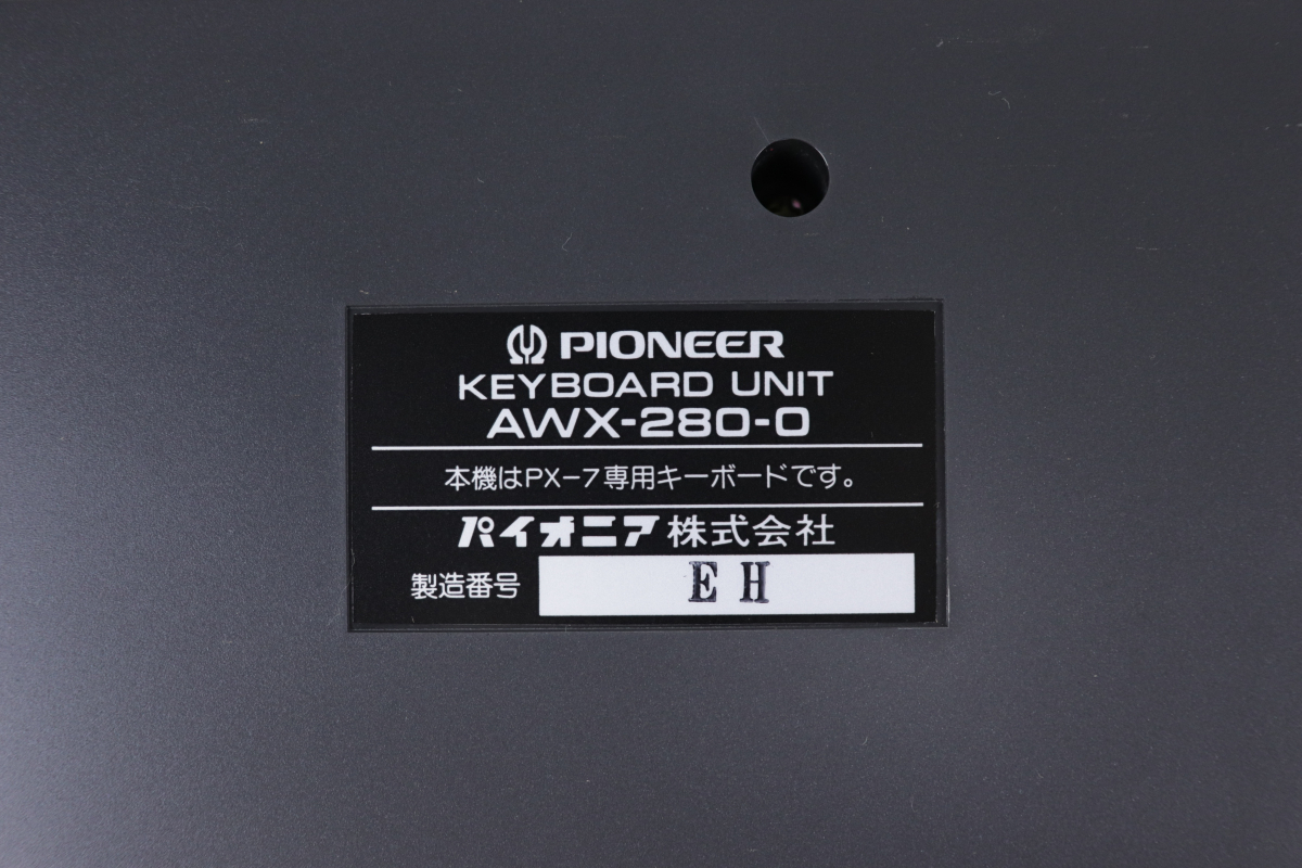 ★【通電OK】PIONEER PX-7 PERSONAL COMPUTER パイオニア パーソナルコンピューター　キーボード セット 事務作業 010JHLJH51_画像8