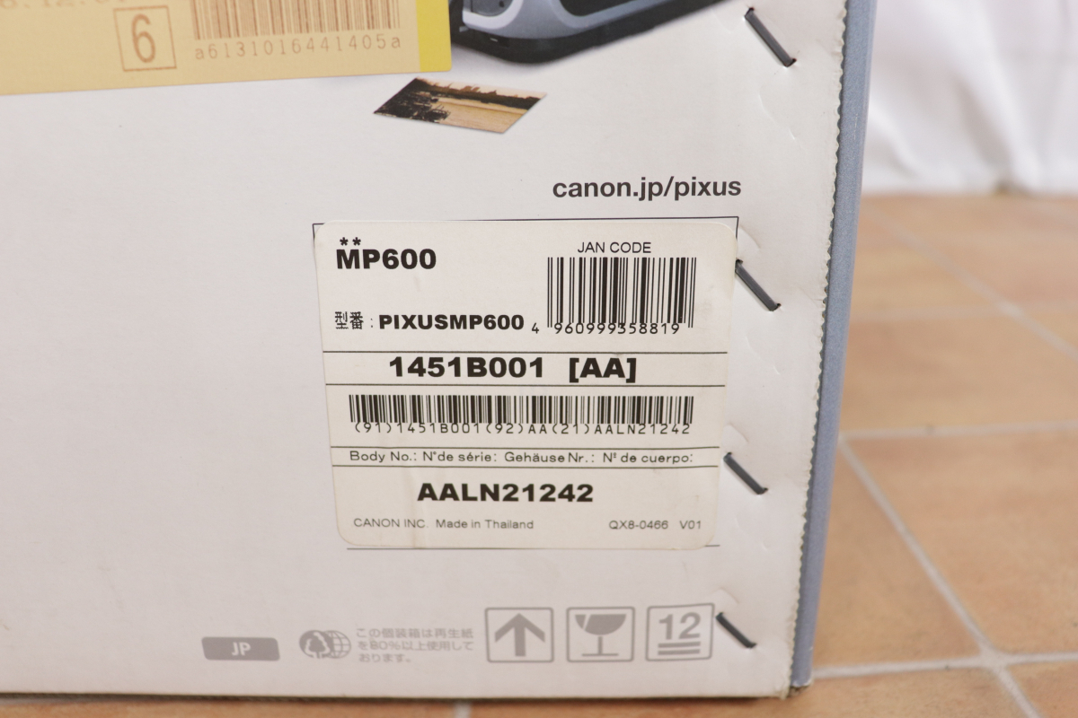 【動作OK】Canon PIXUS MP600 キャノン ピクサス インクジェットプリンター 複合機 コピー機 事務用品 家庭 010JQKJH70_画像9
