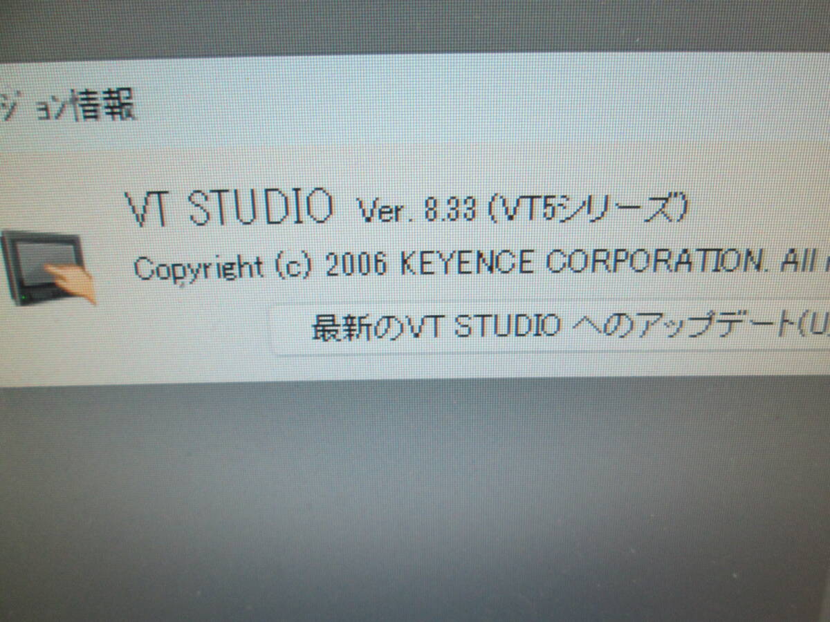 キーエンス VTシリーズ用USBケーブル＆ソフト「MT用EDITOR」「VT用BULDER」「VT用STUDIO」＋「VTS（Ver,8.33）最新版アップデート用」の画像4