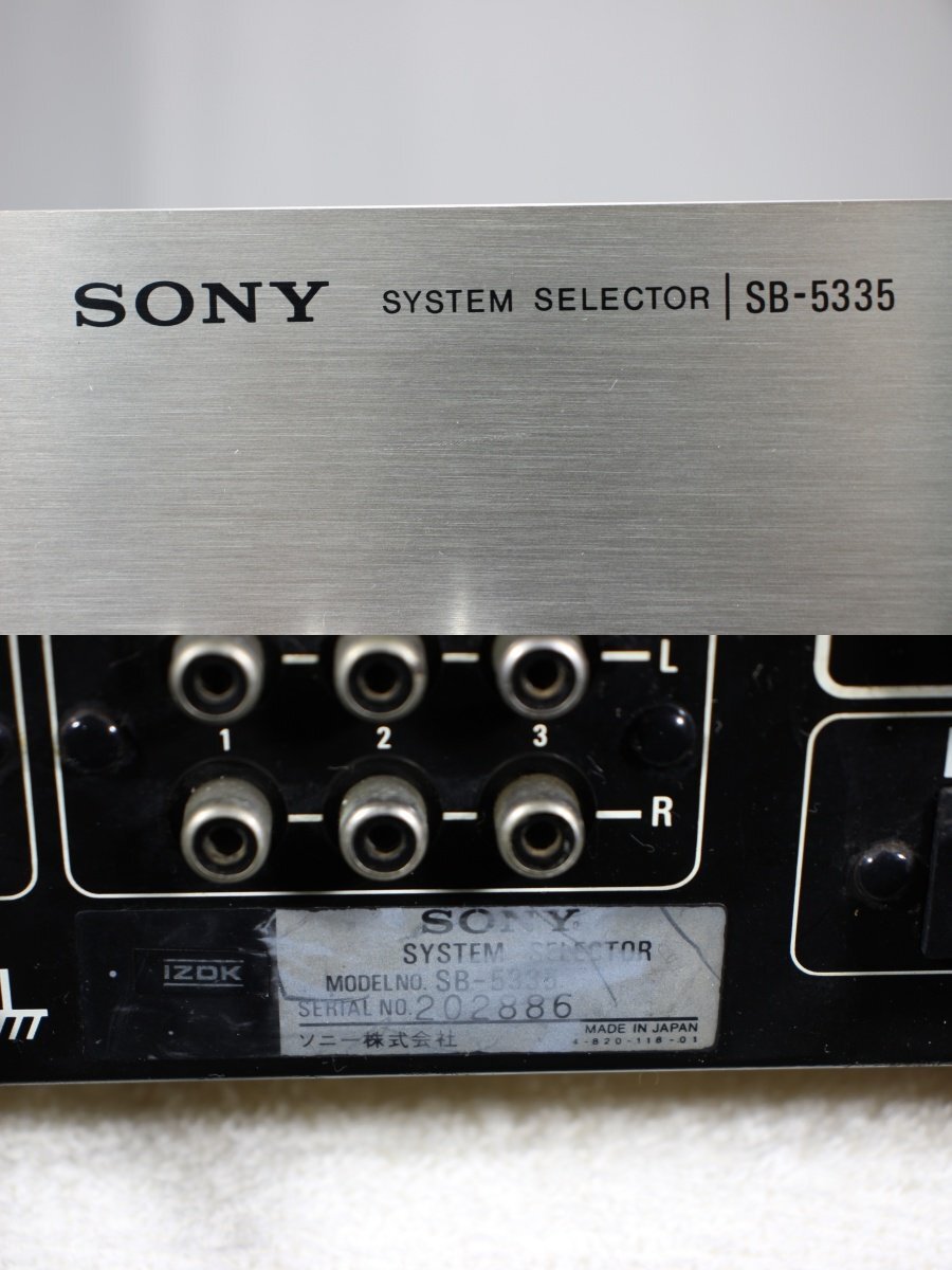 SONY Sony SB-5335 system selector ( with defect )