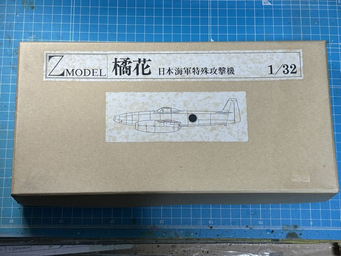 Yahoo!オークション - 未組立 Zモデル 1/32 日本海軍特殊攻撃機 橘花 Yahoo!オークション - 未組立 Zモデル 1/32 日本海軍特殊攻撃機 橘花