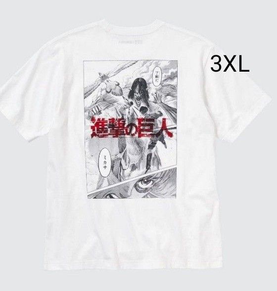 【新品】進撃の巨人 UT グラフィックTシャツ（半袖・レギュラーフィット）ユニクロ進撃の巨人Tシャツ　3XL　2枚