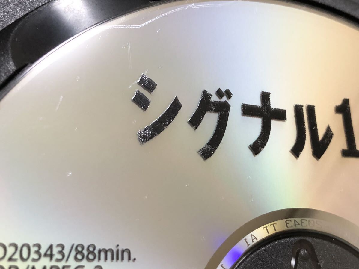 送料無料 DVD シグナル100 橋本環奈 レンタル落ちの画像3